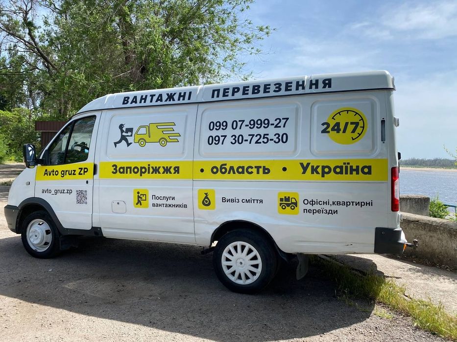 ВАНТАЖОПЕРЕВЕЗЕННЯ Вантажні перевезення Доставка меблів Мувінг