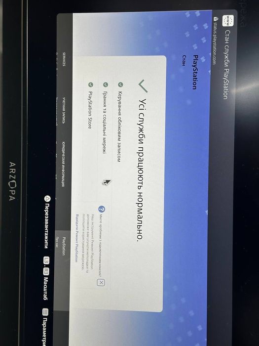 Ігрова консоль Sony Playstation 5 Blu-ray Edition