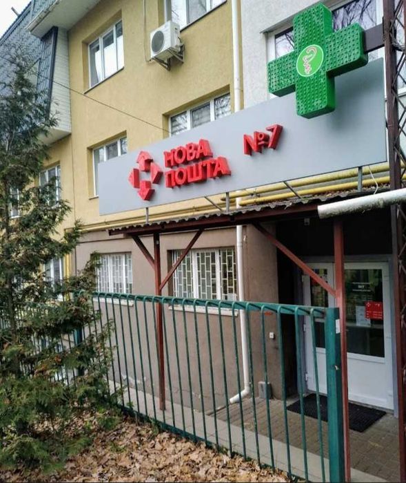 Продаж приміщення в центрі Ірпеня по вул. Університетська