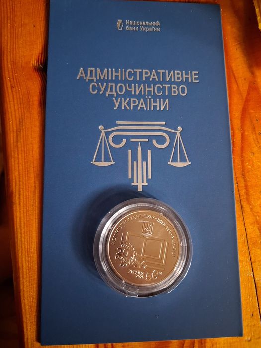 Лось лелека Шамо АРК дракон Шпол Парламентар символи  судочинство Мова