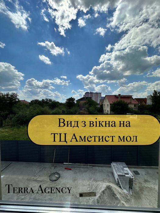 Дуплекс біля Аметист Мол/газ/4 кімнати/кухня вітальня/велика ділянка