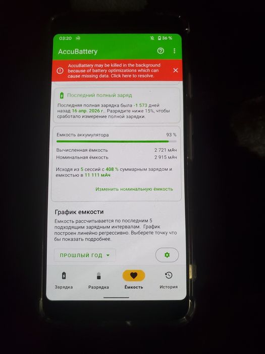 Google pixel 3 4/128 not pink