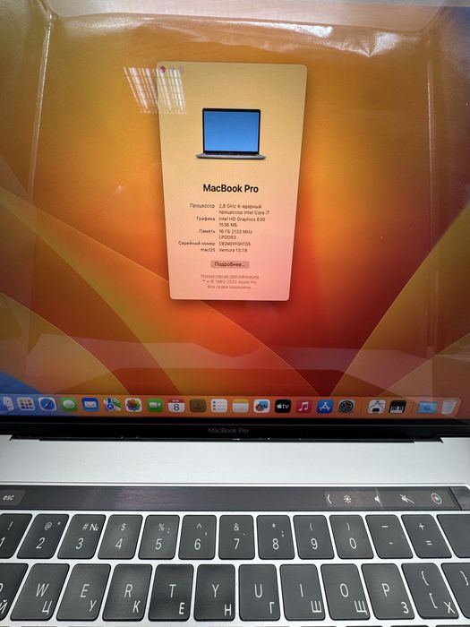 Продам MacBook Pro 15” (2017)