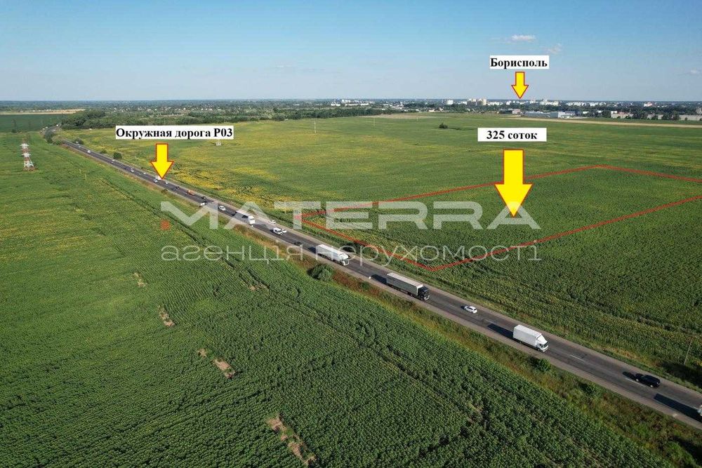 Продаж ділянки 3,25 Га Комерція Промка Під склади та ін. Бориспіль Кільцева