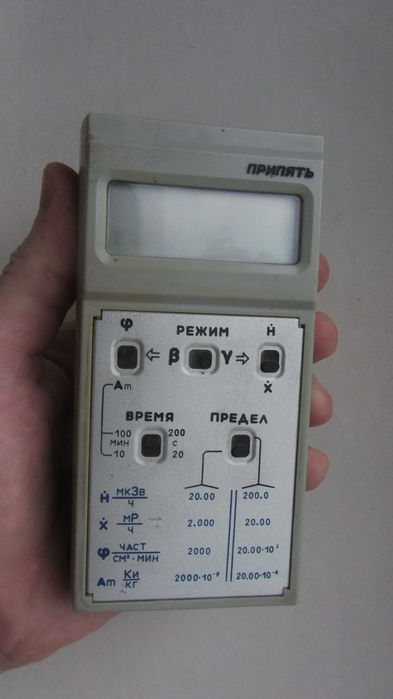 Дозиметр Припять