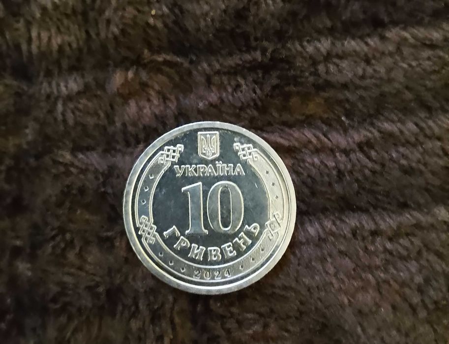 Монета Державна Спеціальна Служба Транспорту