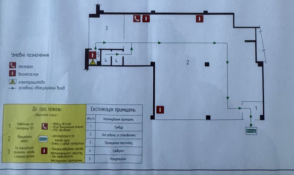 Оренда приміщення, 180 м.кв, меблі, ремонт, вільне планування, центр
