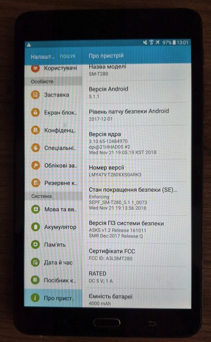Планшет Samsung Galaxy Tab A (2016) SM-T280 (Wi-Fi) БВ