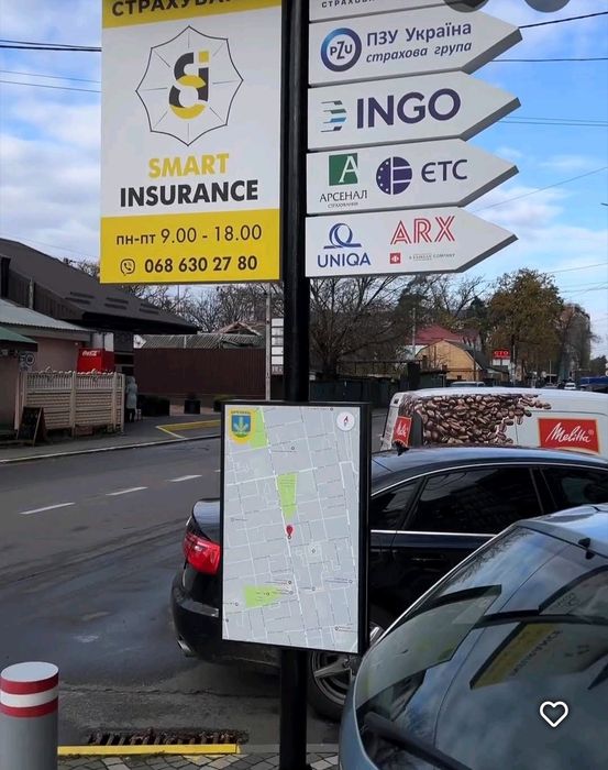 Страховка на офici в Iрпенi та онлайн,осаго,зелена карта,КАСКО,майно