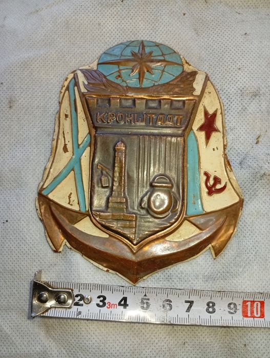 Чеканка герб Кронштадта. Чеканка герб Кронштадта.
