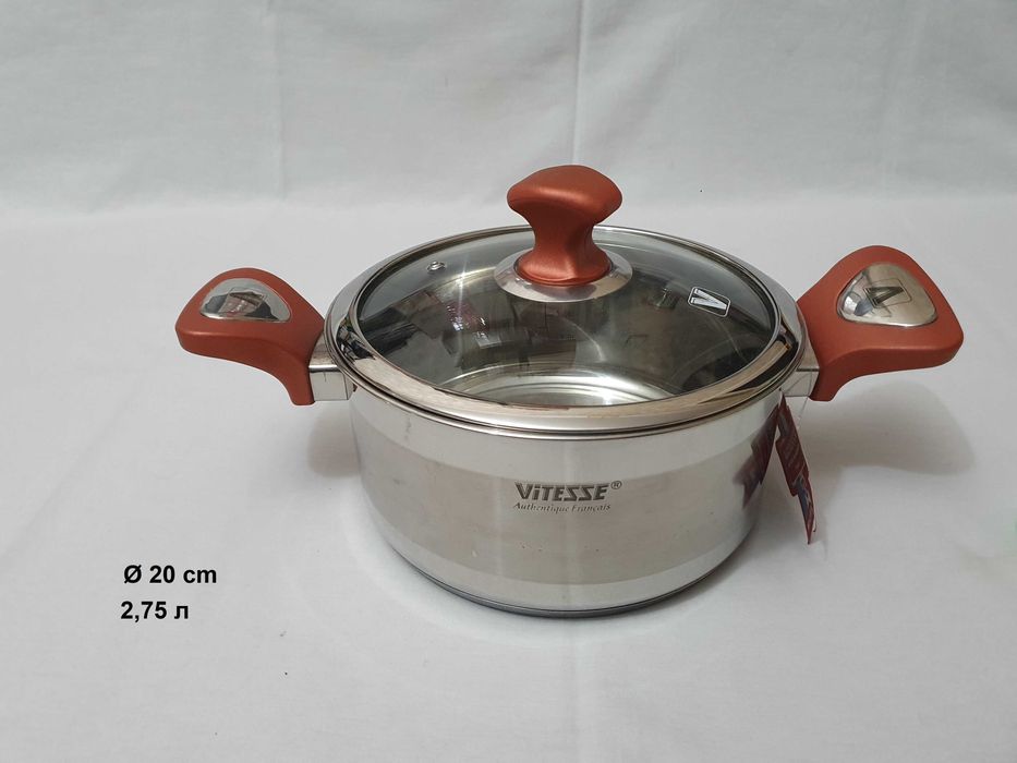Новая профессиональная кастрюля из Германии Vitesse на 2,75 л, Ø20 cm.