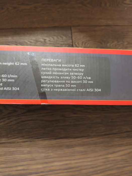 Душевой трап Qtap dry tile304-900