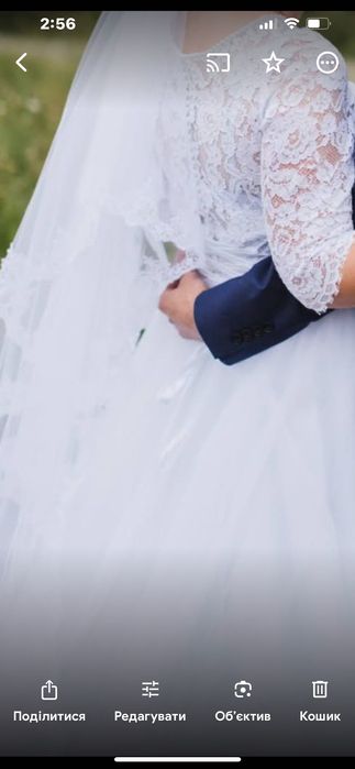 Весільна   сукня