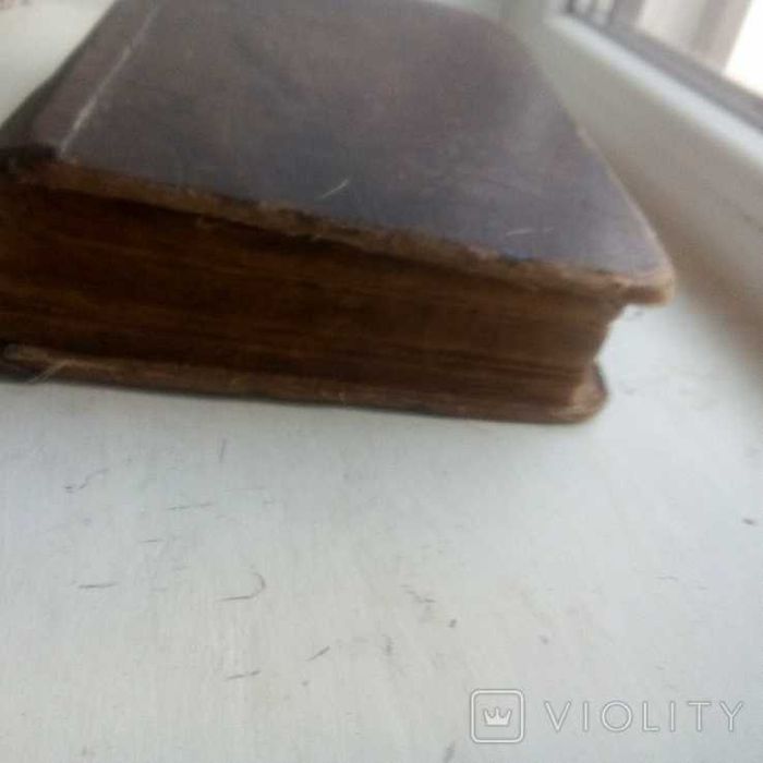 Дві книги Подарок молодым хозяйкам Е. И. Молоховец.