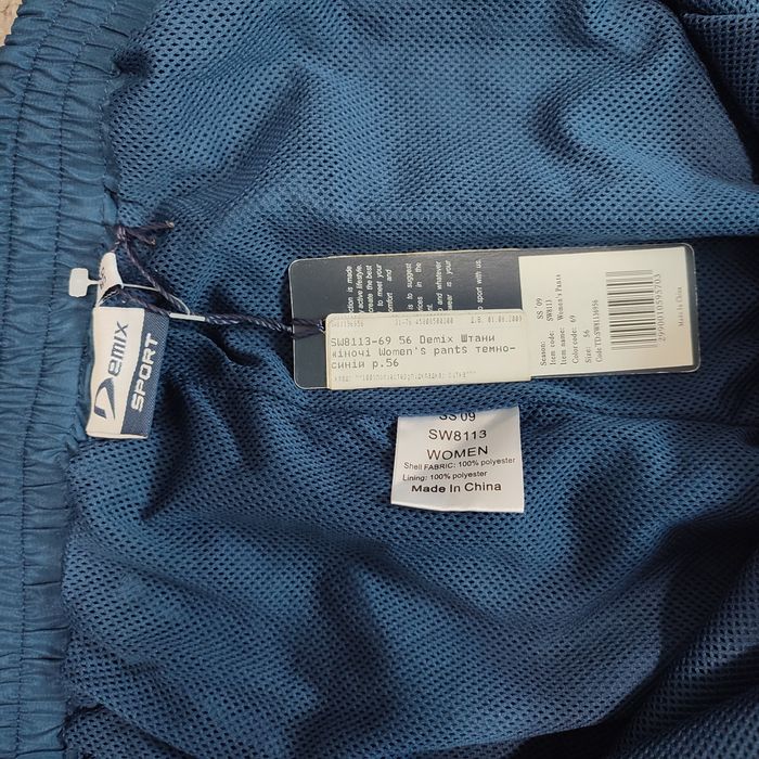 Жіночі спортивні штани Demix