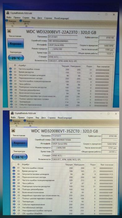 Диски 2.5" 320gb Лот 10шт Ціна за 10шт Стан гарний Одним лотом 10шт диск для ноутбука та міні компьютера