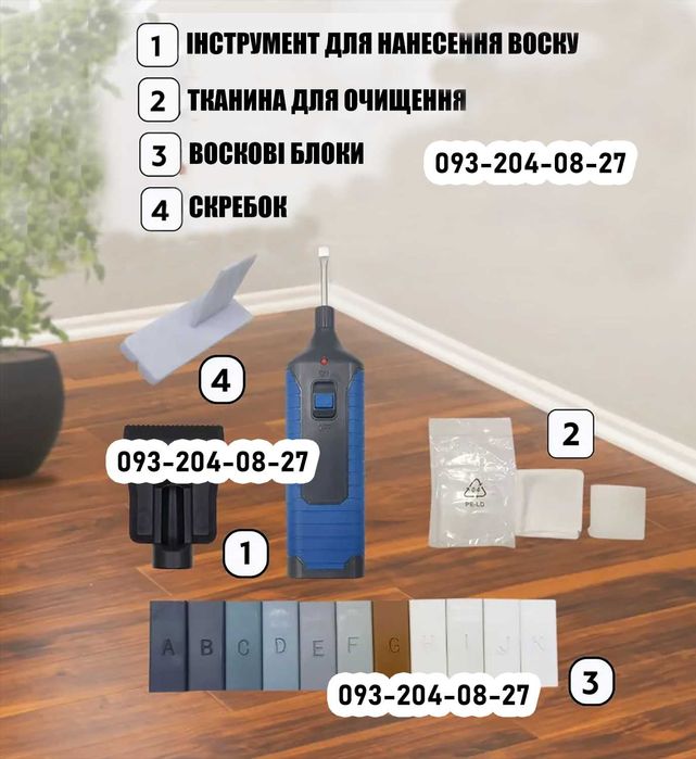 Паяльник Набор для ремонта пластика Пайка бамперов Ремонт фар Паяльный