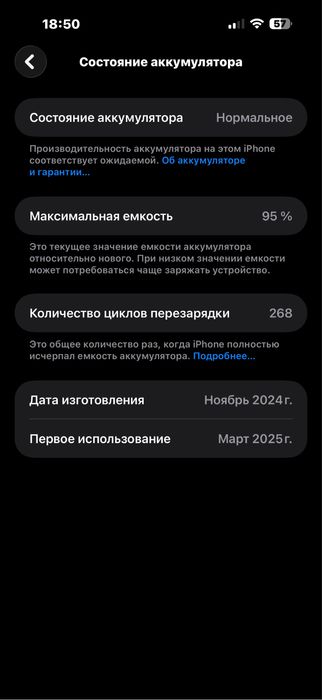 Iphone 16 Pro max 256 Gb з ПОДАРУНКОМ
