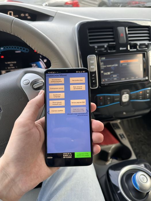 Elm327 v 1.5 2 плати OBD2 Nissan Leaf Spy pro сканер елм для ліф спай