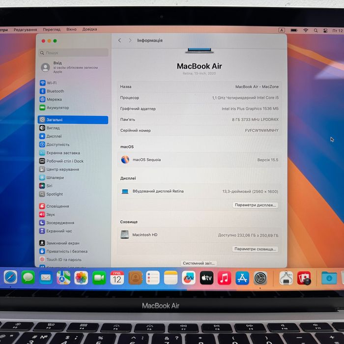 MacBook Air 2020 (i5/8gb/256ssd) Гарантія. 87957SV