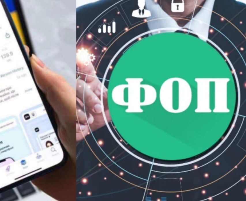 Закриття ФОП 1-3 груп , ліквідації, банкрутство Фізичних та Юросіб,