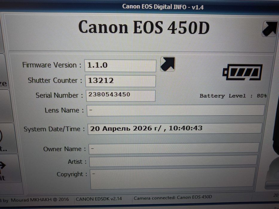 Фотоаппарат Canon 450D. пробег 13212. +Canon 28-80mm 3.5-5.6 ultrasonic