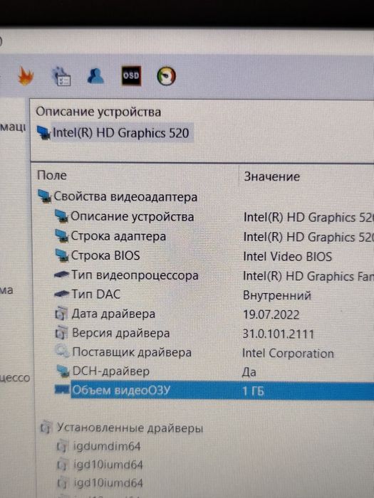 Надійний ноутбук HP 15.6" FHD/Core i5/8 ОЗП/256 SSD