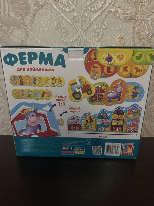 Розвиваюча іграшка Ферма