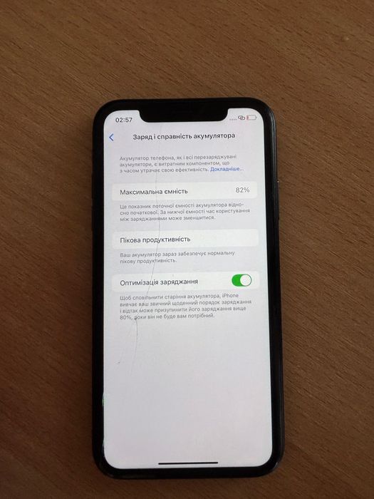 Продам IPhone XR 64 black 82