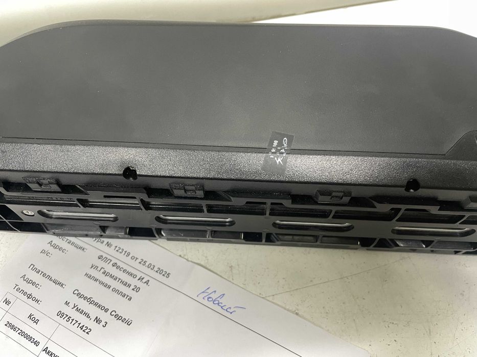 Акумулятор на раму електровелосипеда 48V 17,5Ah Slim XL LG