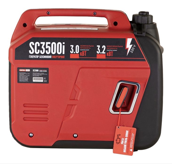 Інверторний бензиновий генератор KBITKA PRO KG3500i