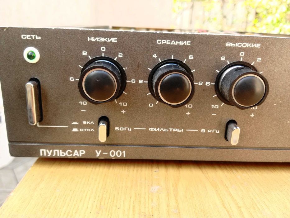 Усилитель Пульсар У-001