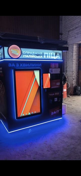 Автомат з продажу піци, піцемат