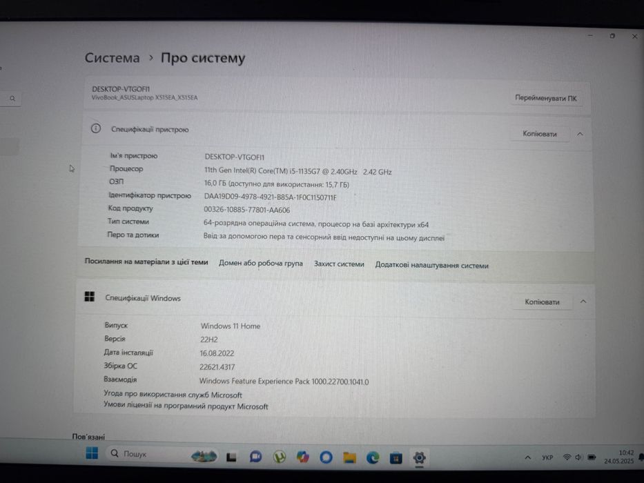 Asus VivoBook Х515ЕА_Х515ЕА в хорошем состоянии
