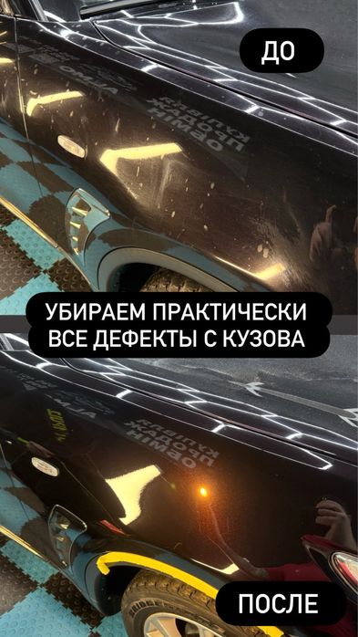 Полировка Кузова и фар Детейлинг мойка Almo_Auto