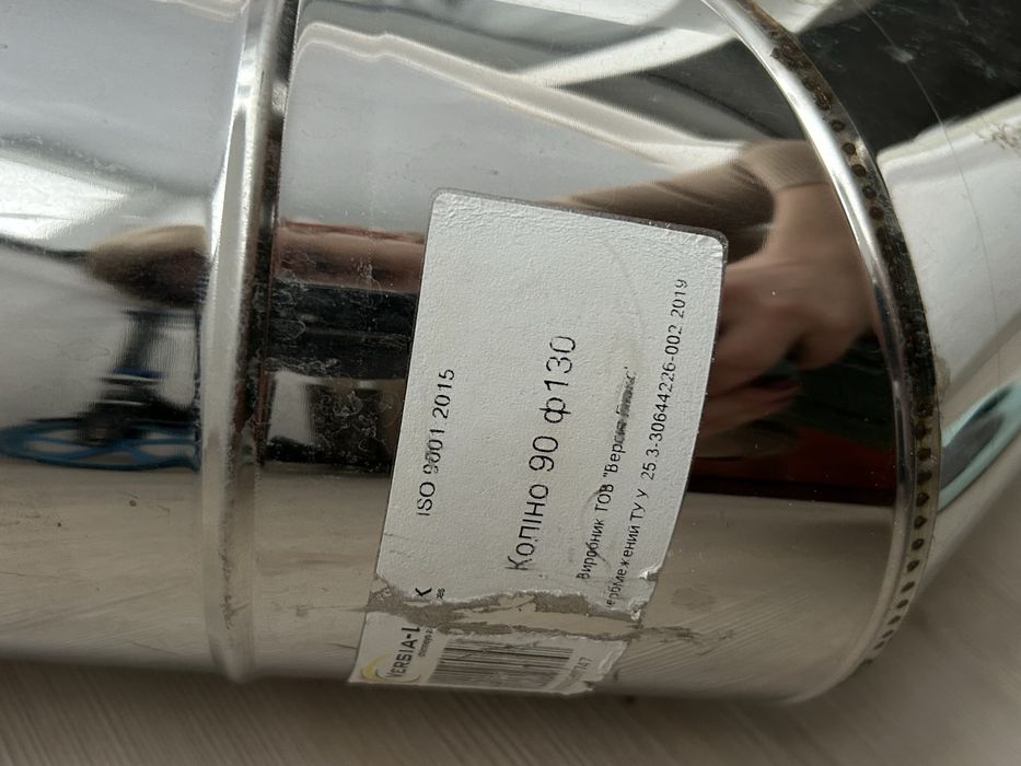 Флюгер ф130 з коліном