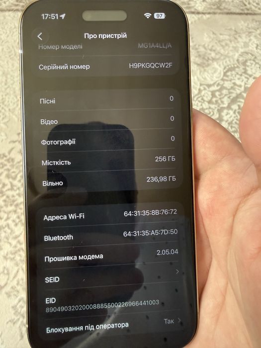 Iphone Air 256gb R-Sim