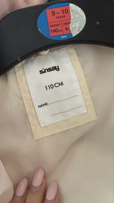 Бомбер молочний куртка sinsay 110