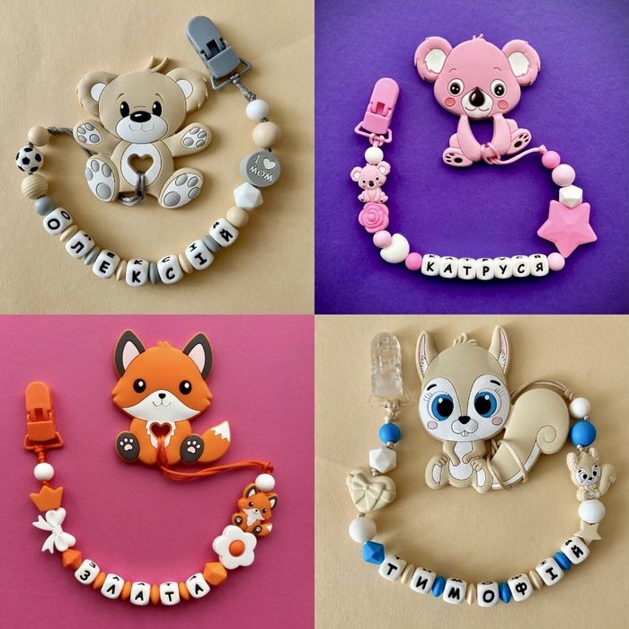 Іменний тримач для пустушки