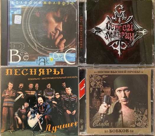 лицензионные и другие СД