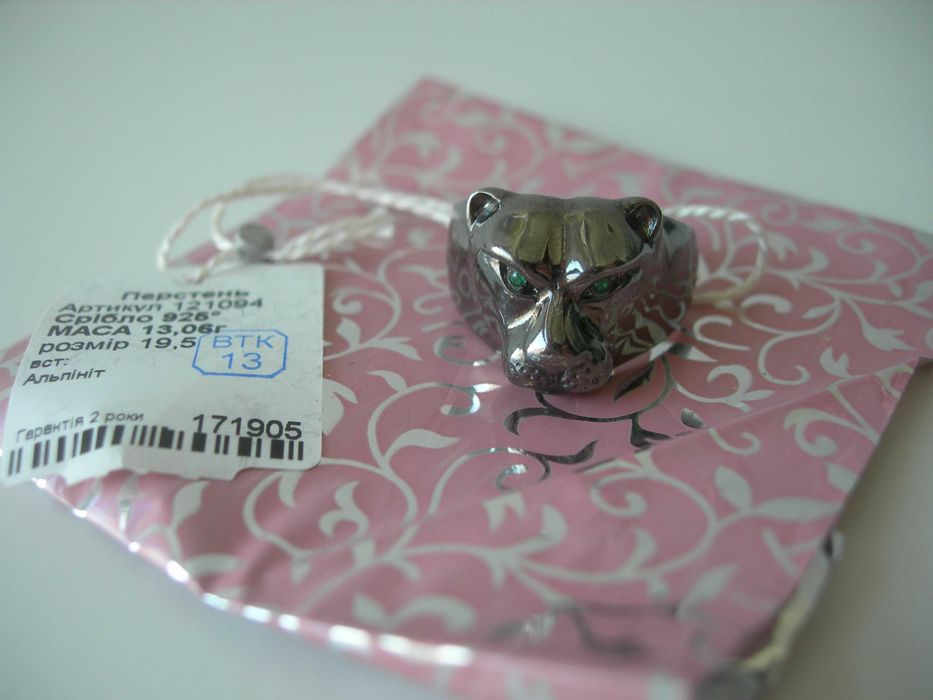 Кольцо, пантера, р 19,5, серебро 925, 13 гр, новый, скидка