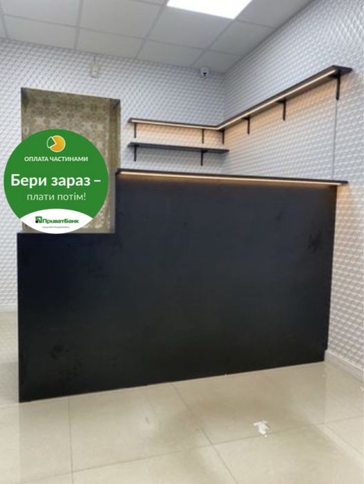 Барна стійка акція! є на складі.