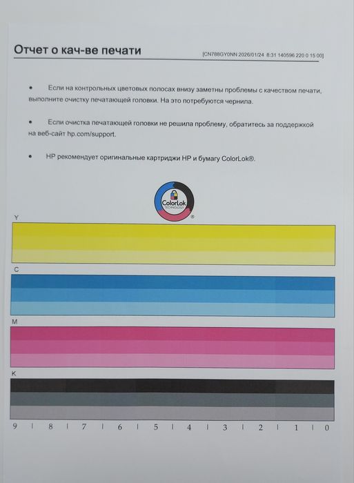 HP PageWide P57750dw