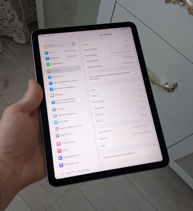 Ipad Air 5 M1 2022, A2588, apple
