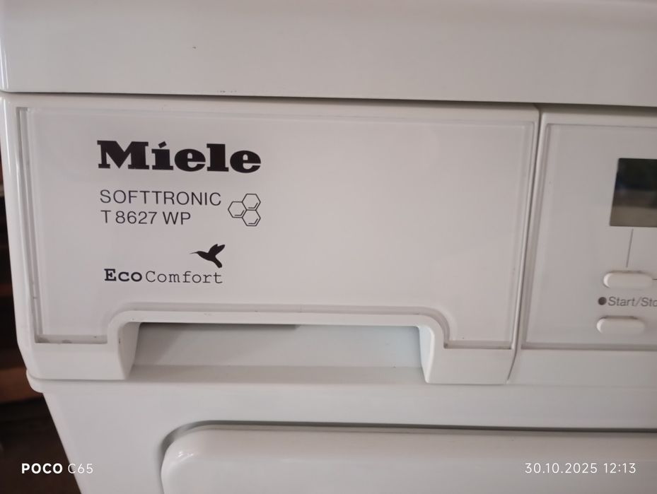 Сушка Miеle компресионная