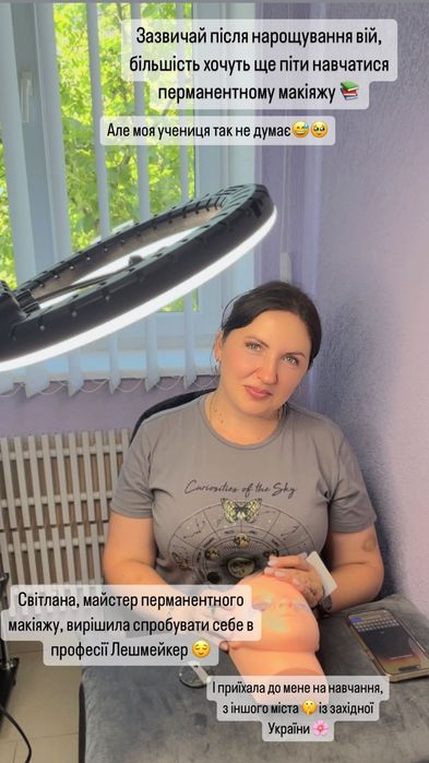 Курси нарощування вій Курсы наращивание ресниц