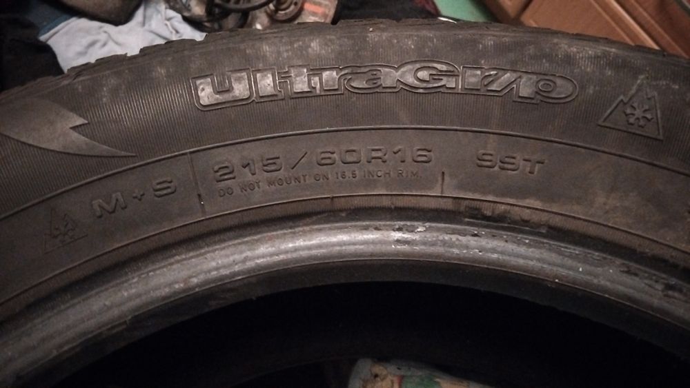 Авто шини  ( покришки)