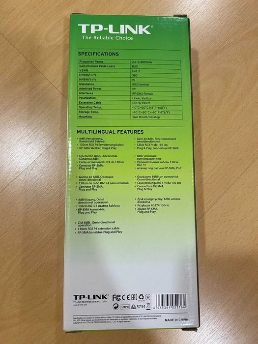 Antena Omni-direcional Interna 8dBi 2.4GHz