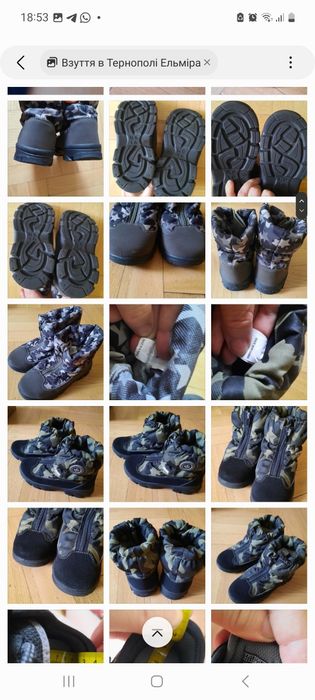 Кросівки дитячі  28,29,30,31 adidas, skechers босоніжки chicco 29,