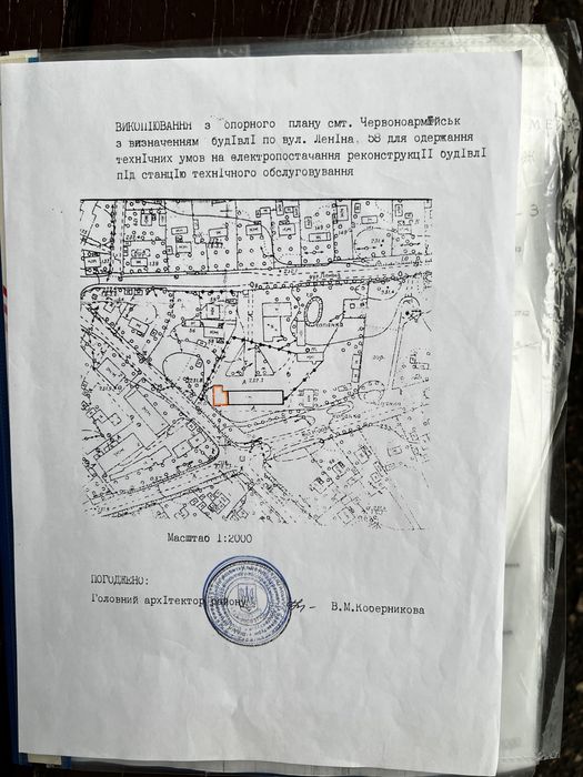 Продам Комерційну нерухомість